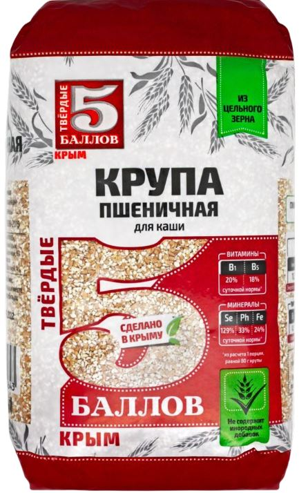 Крупа пшеничная 5 Баллов 800г