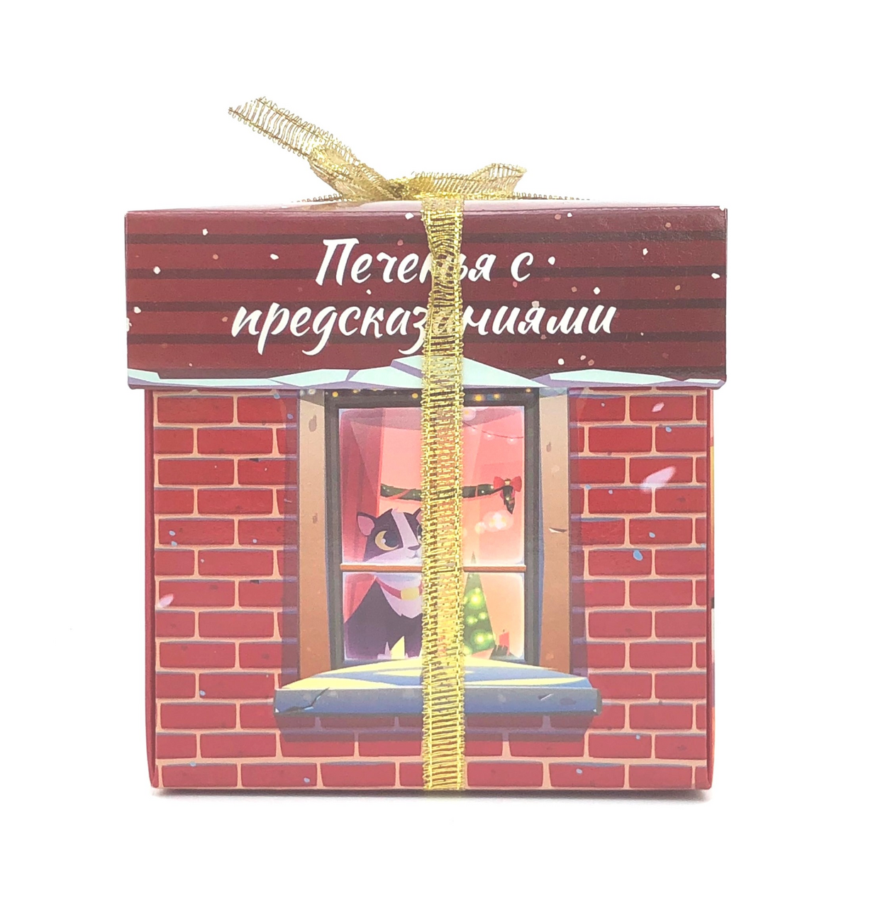 Печенье с предсказаниями новогоднее в ассортименте, 35г