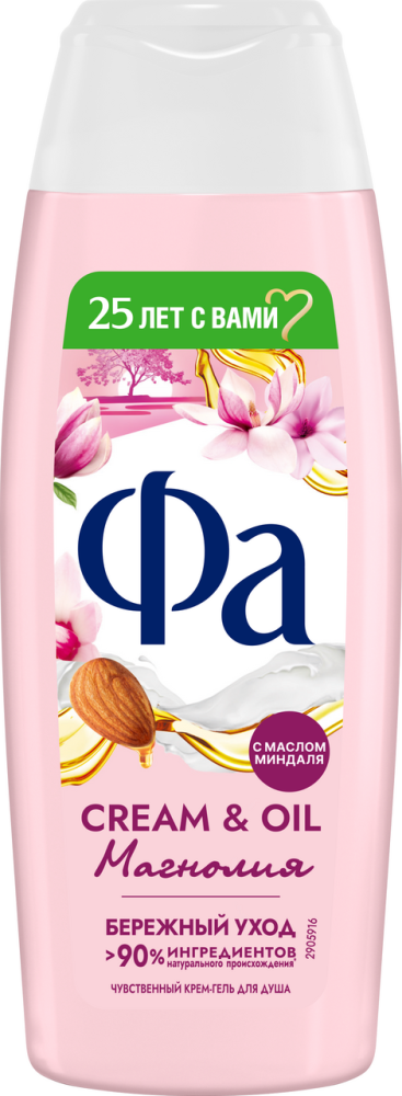 Гель для душа Fa Cream Oil магнолия, 250мл