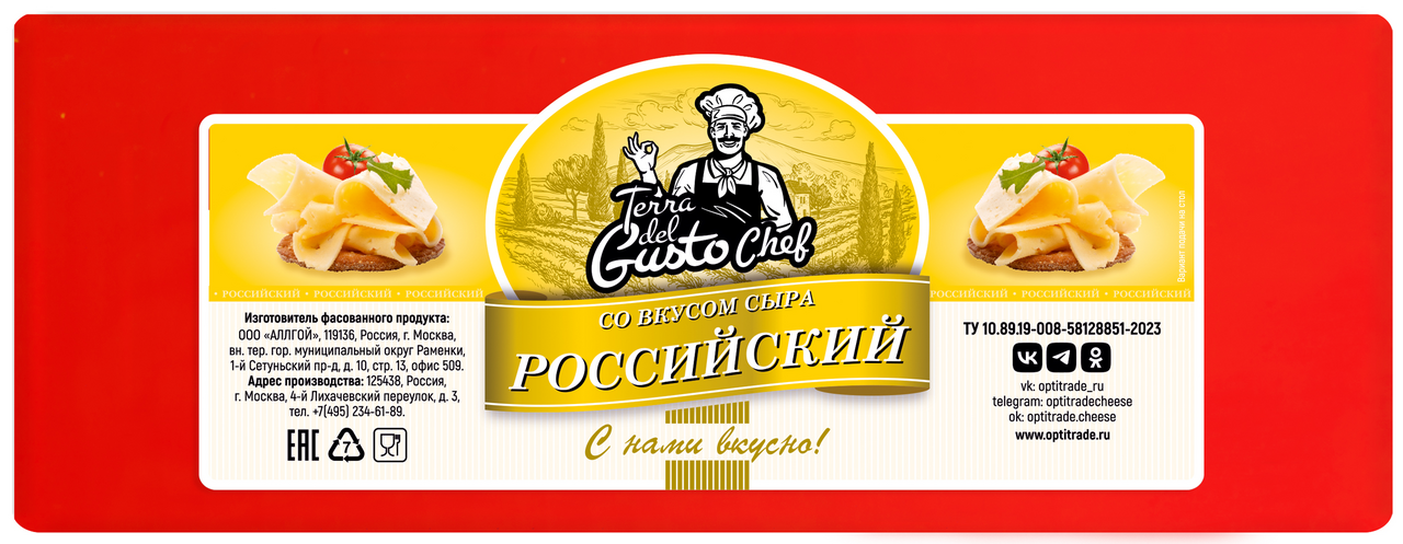 Продукт сыросодержащий Terra del Gusto Chef российский 40%, ~2.5кг