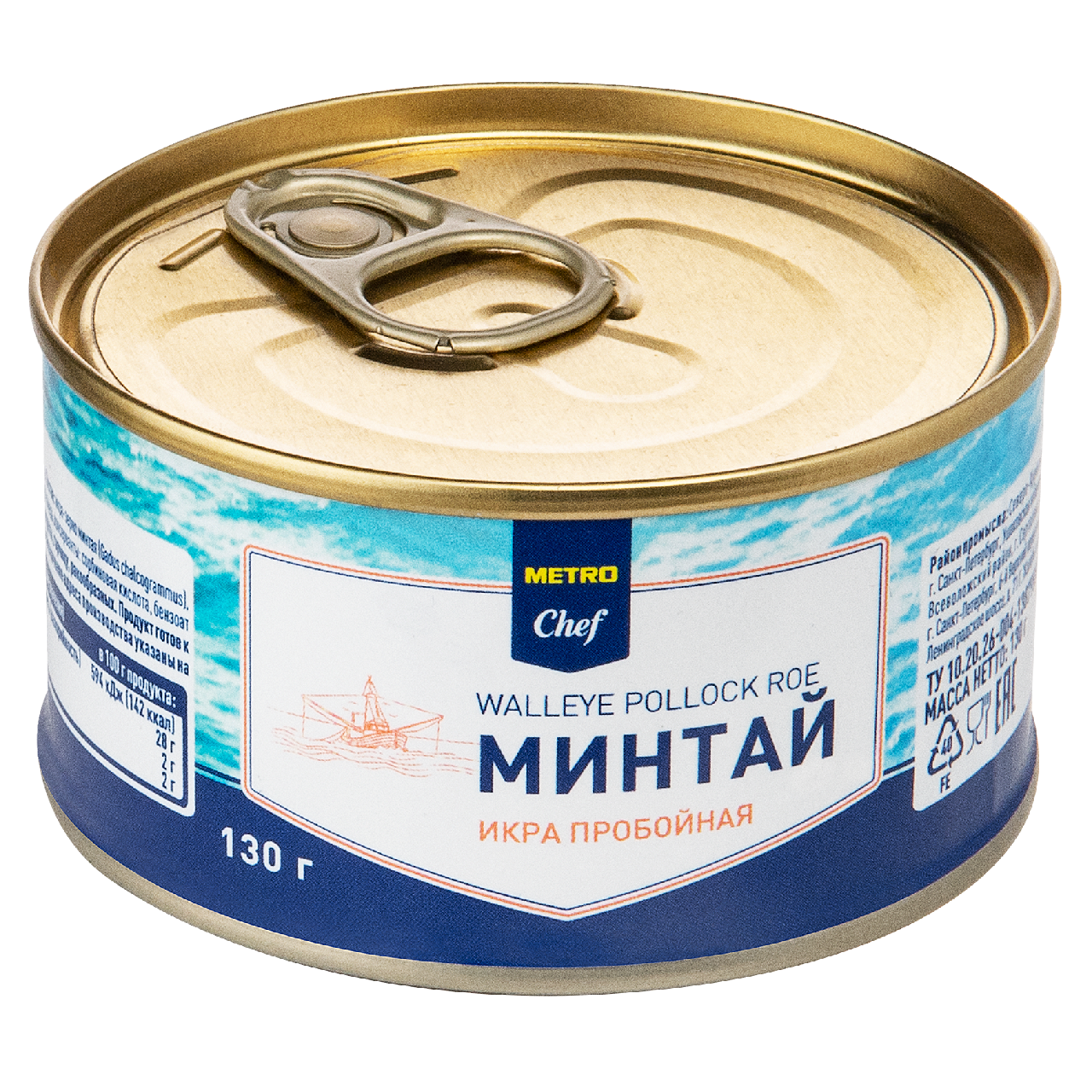 METRO Chef Икра минтая прбойная, 130г