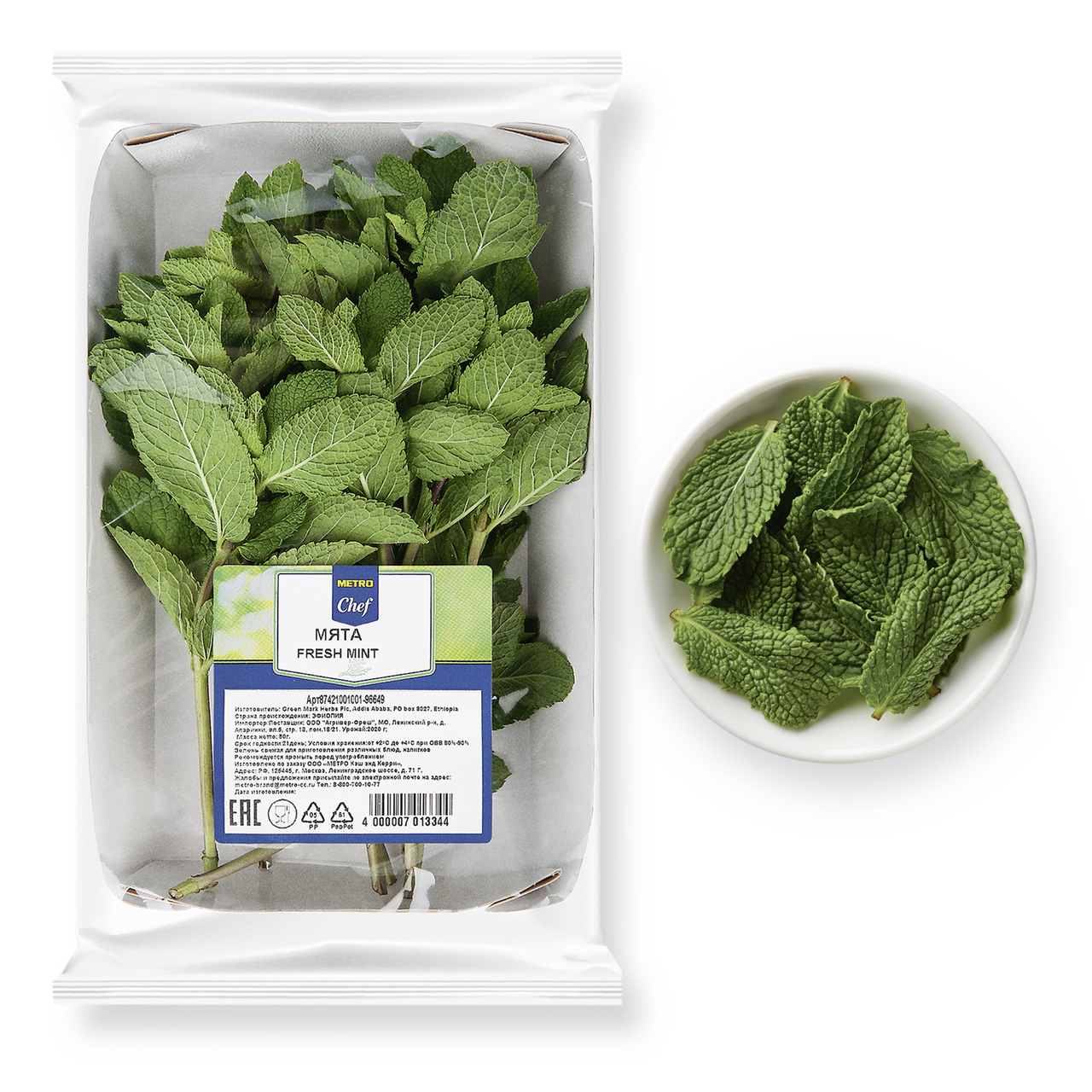 Мята Metro Chef 50 г