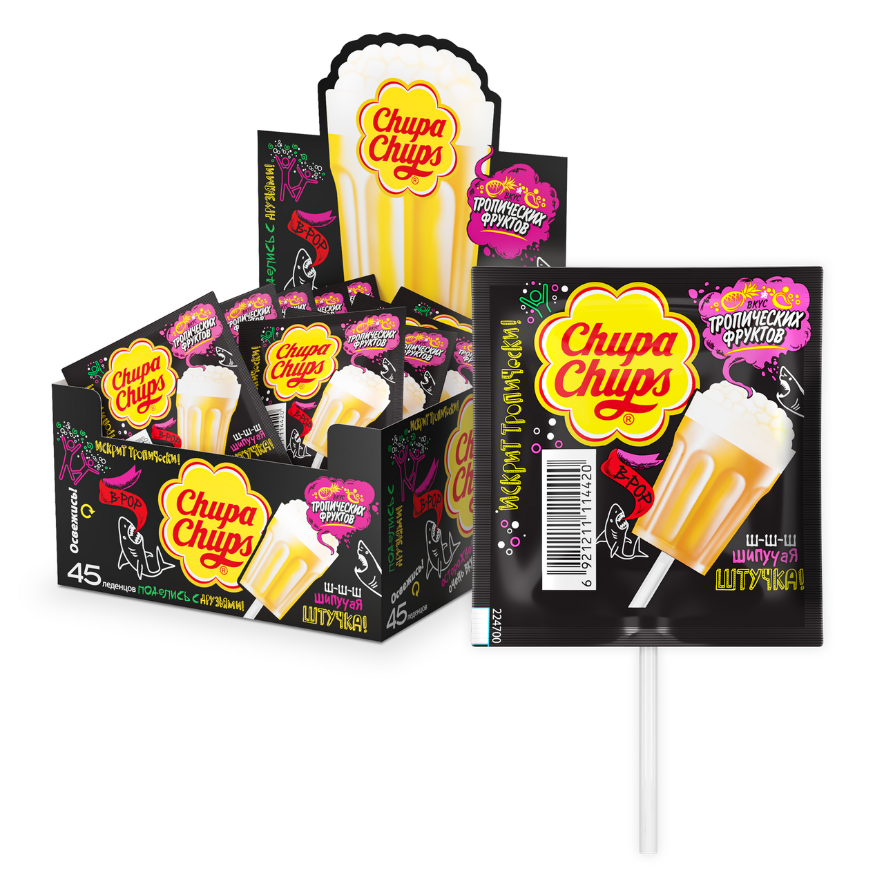 Карамель Chupa Chups B-Pop со вкусом тропических фруктов, 15г