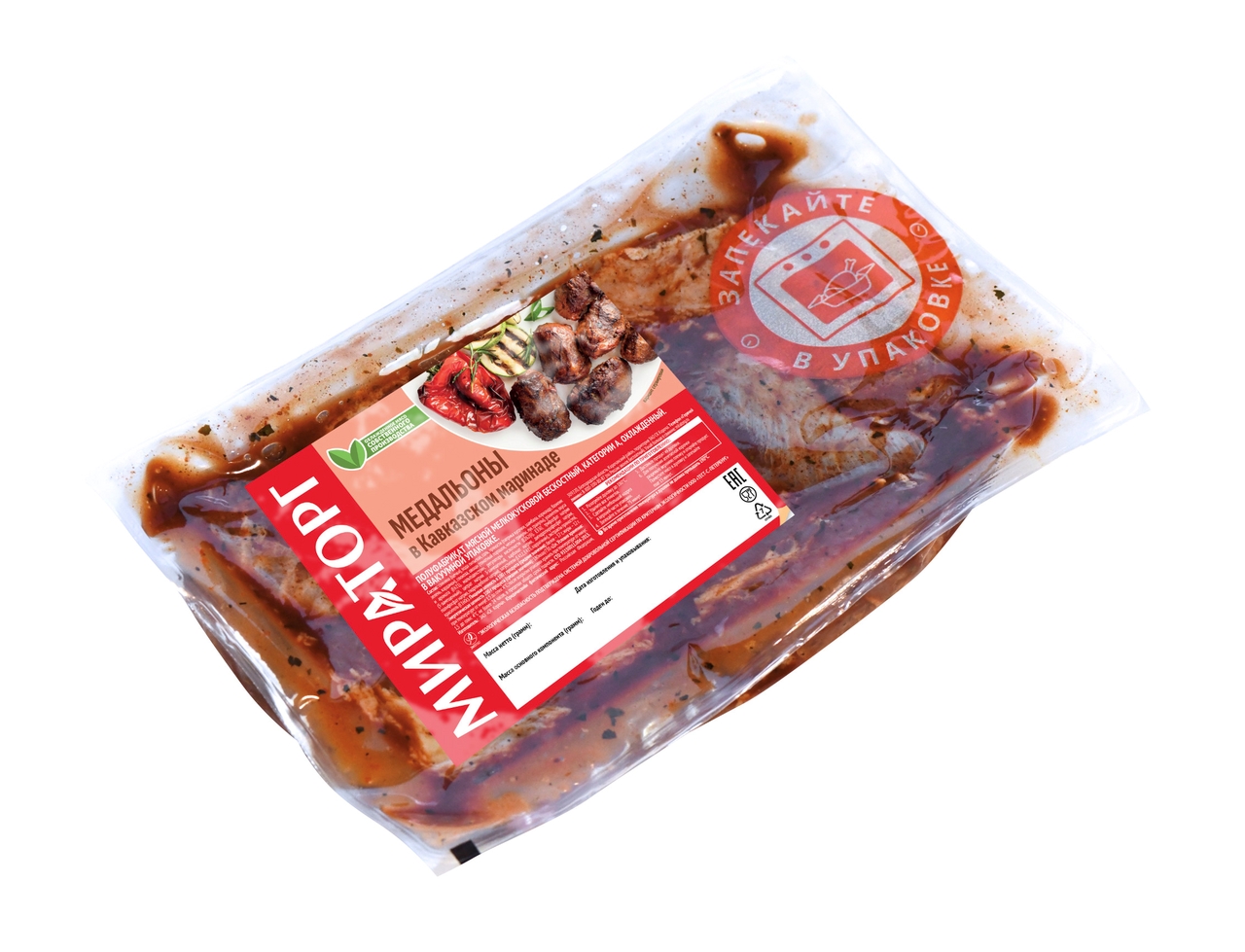 Медальоны Мираторг в кавказском маринаде охлажденные, ~1.2кг