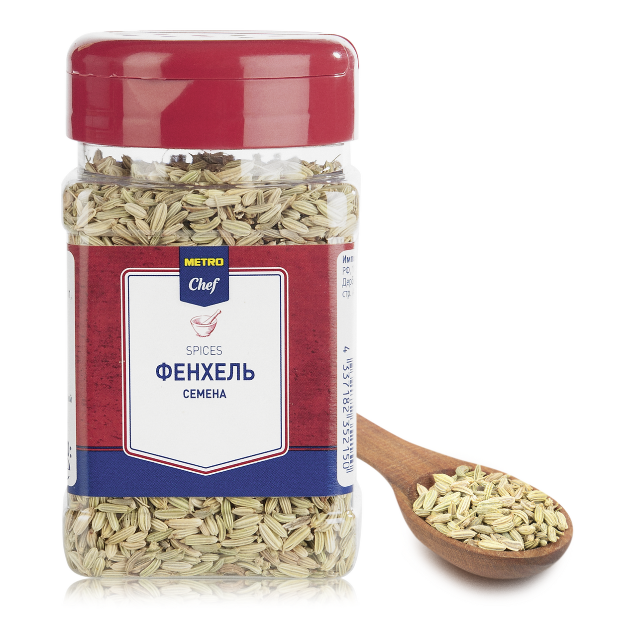 Фенхель Metro Chef семена 100 г