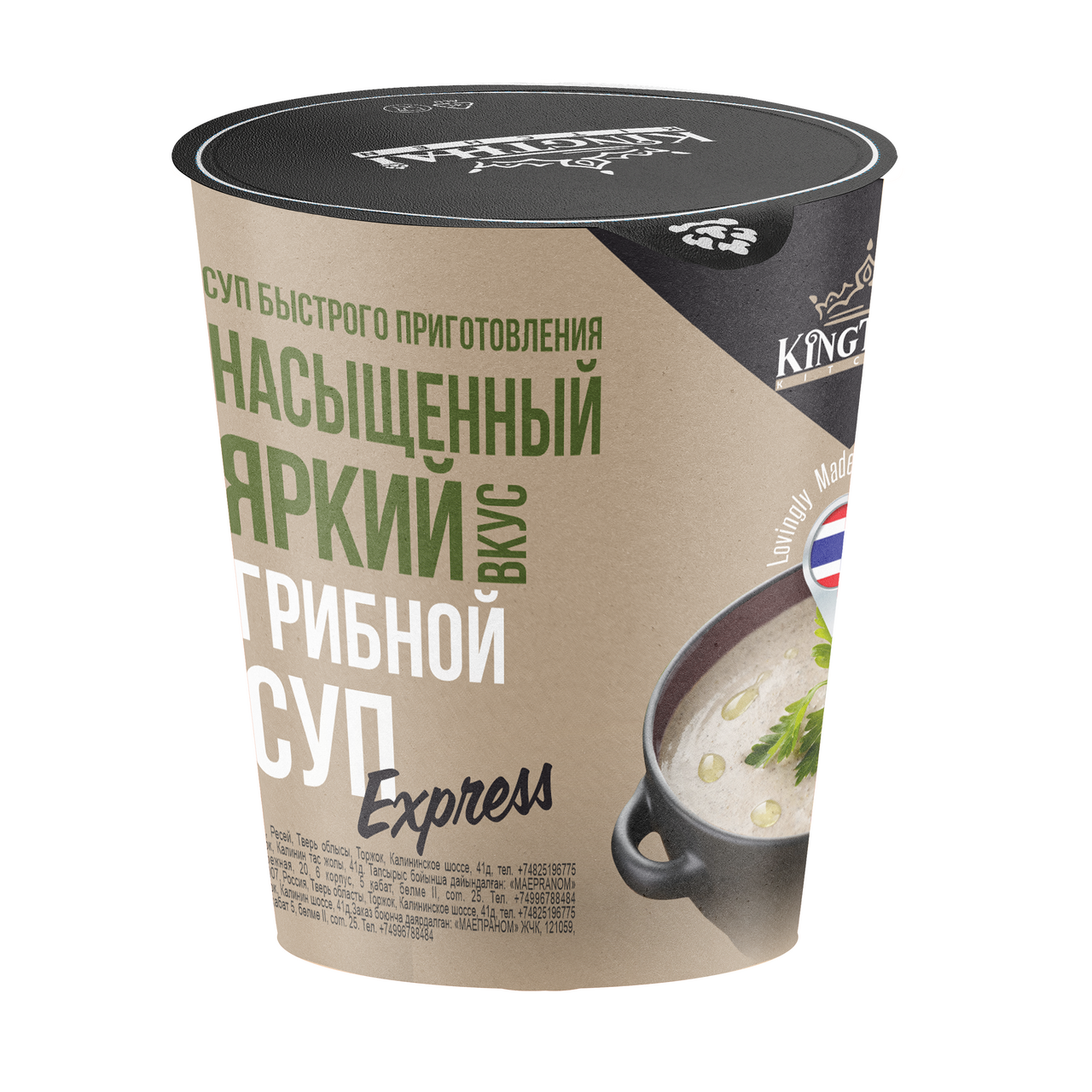 Крем-суп быстрого приготовления Kingthai Kitchen грибной, 30г