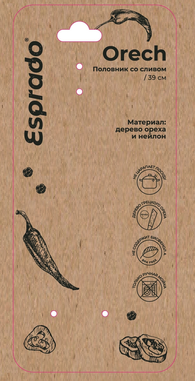 Половник Esprado Orech со сливом, 32.5см