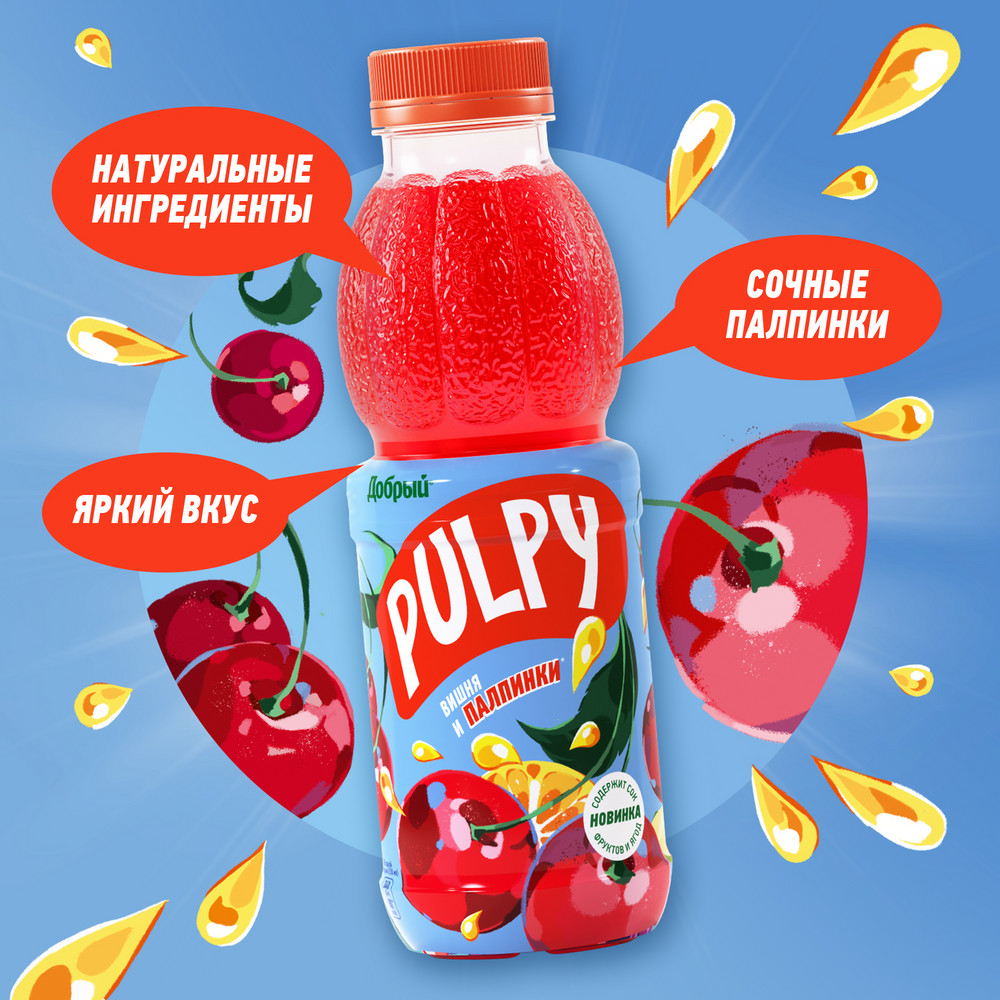 Напиток сокосодержащий Pulpy вишня, 450мл