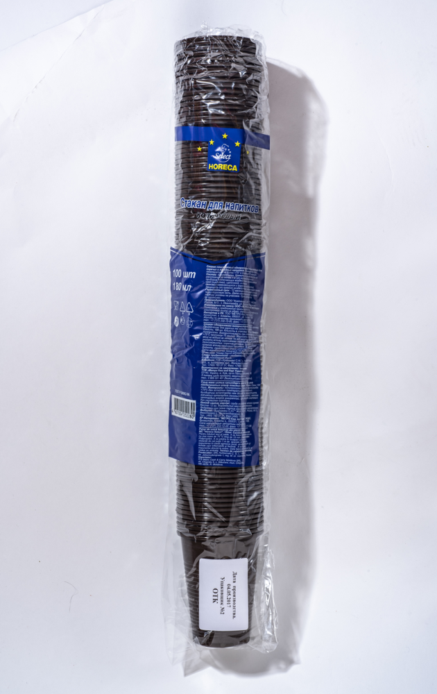 Стакан Metro Professional коричневый 180 мл