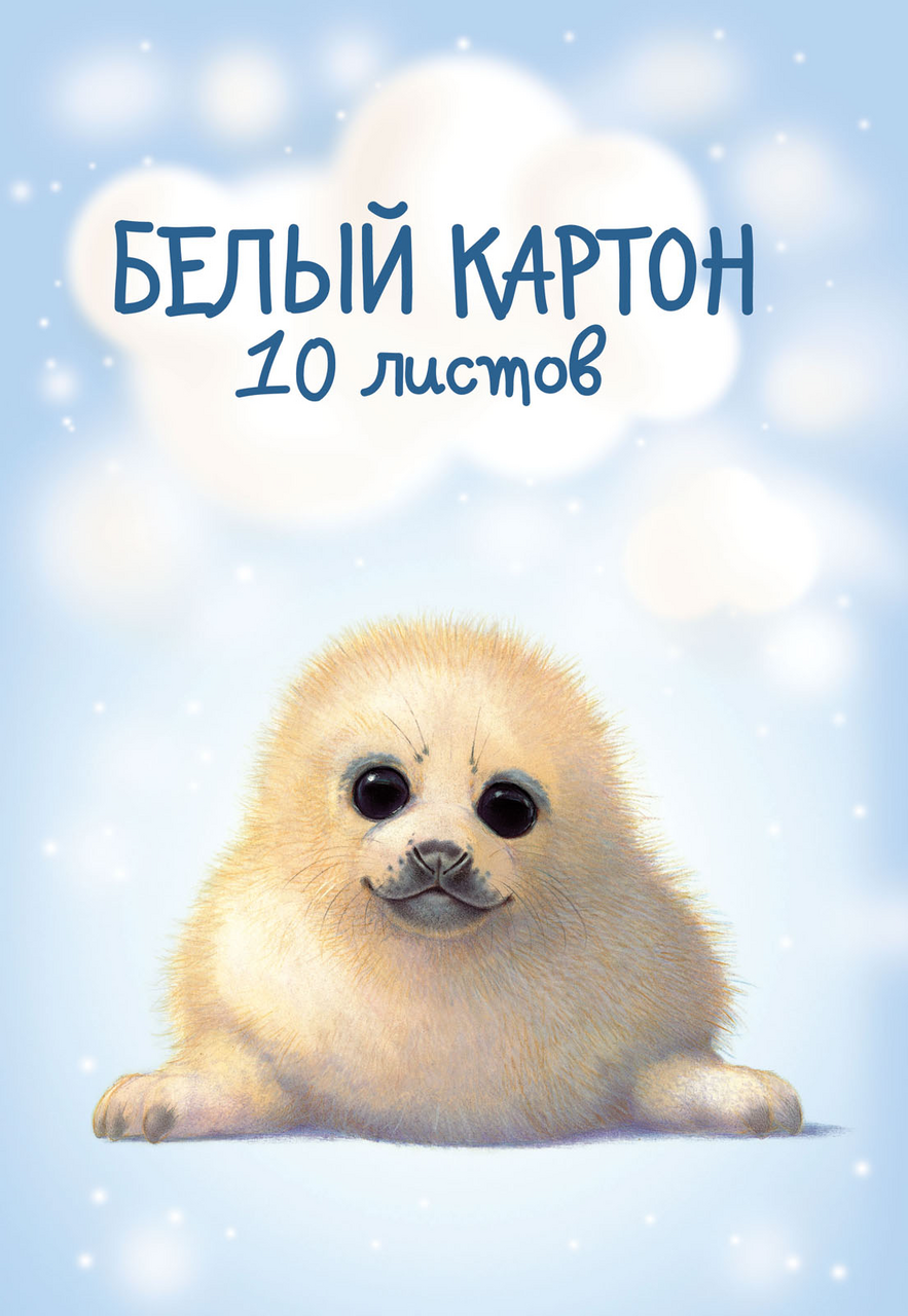 Картон белый Academy Style