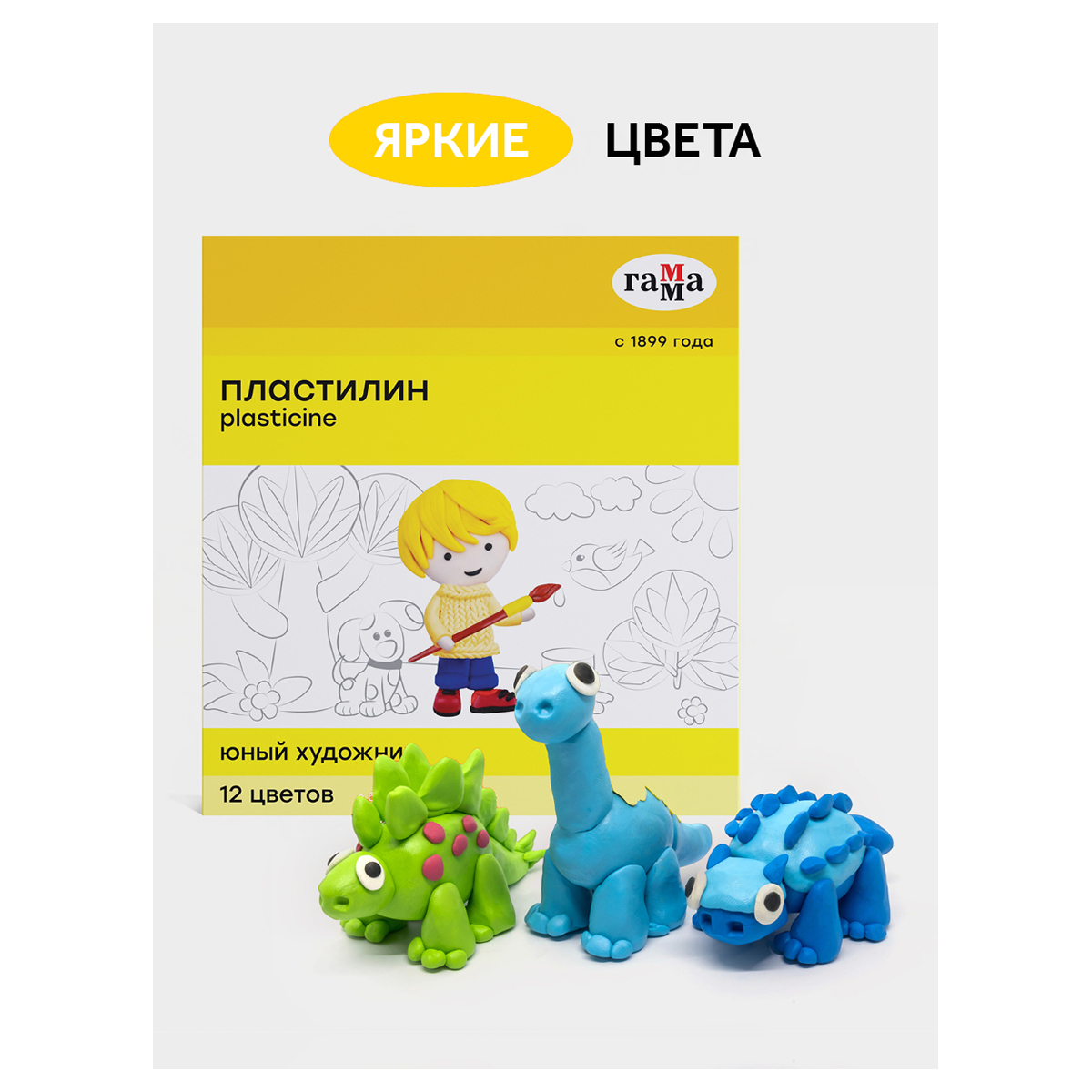 Пластилин Гамма Юный художник 12 цветов, 168г