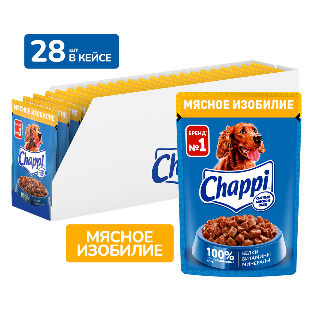 Корм влажный Chappi Сытный мясной обед Мясное изобилие для собак 85 г