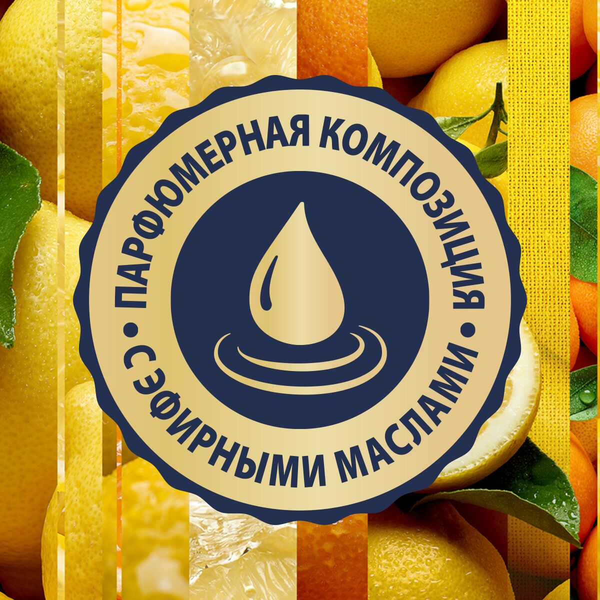 Балон сменный Glade Automatic Сицилийский лимонад-мята, 269мл