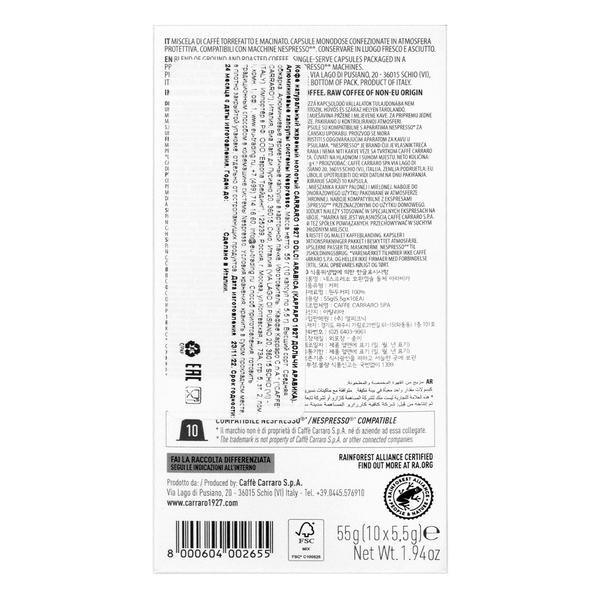 Кофе в капсулах Carraro Dolci arabica для кофемашин Nespresso 10шт, 55г
