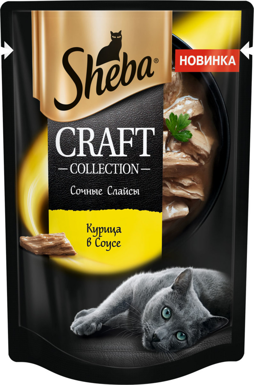 Корм влажный Sheba Craft Сочные слайсы для кошек курица в соусе 75 г