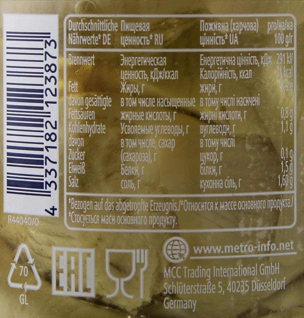 Артишоки Metro Chef целые в рассоле 340 г