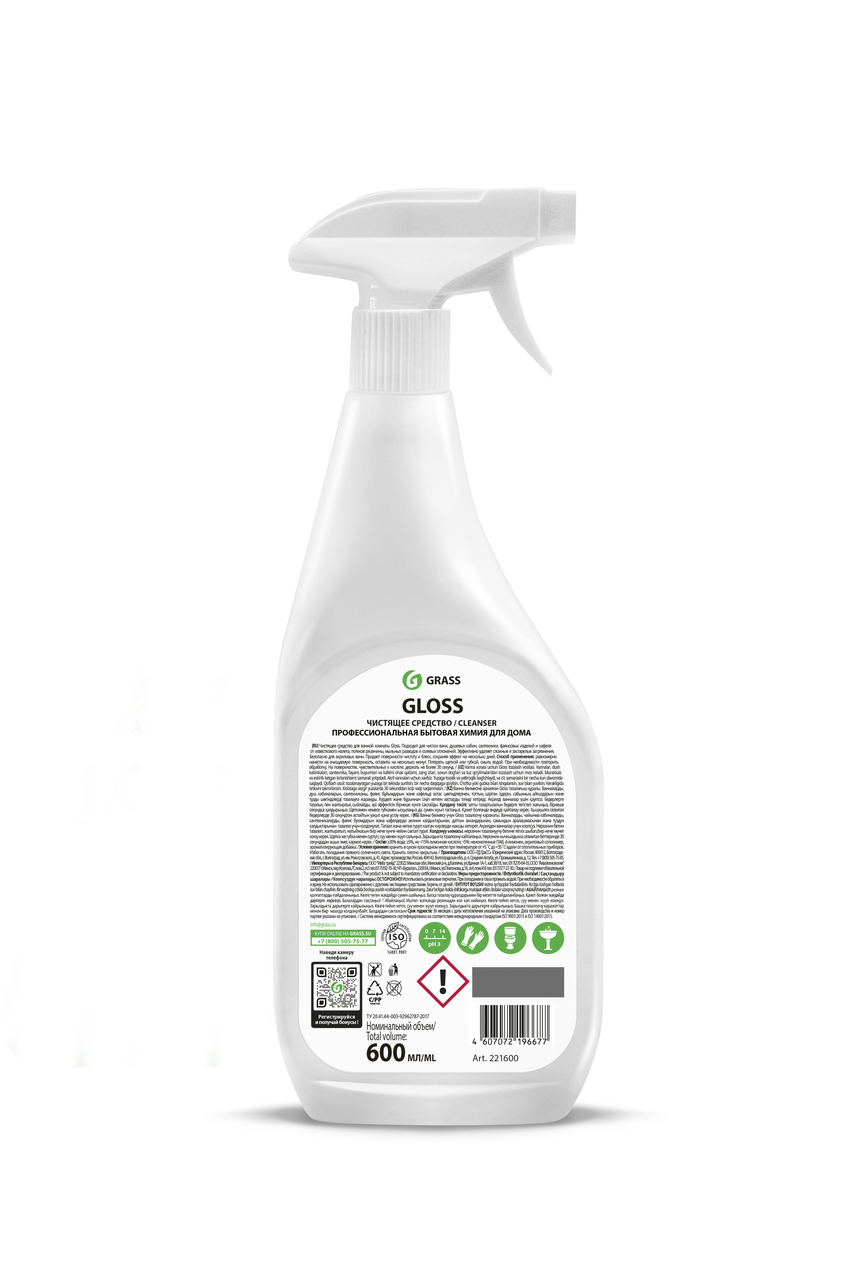 Средство Grass Gloss чистящее для ванной комнаты, 600мл