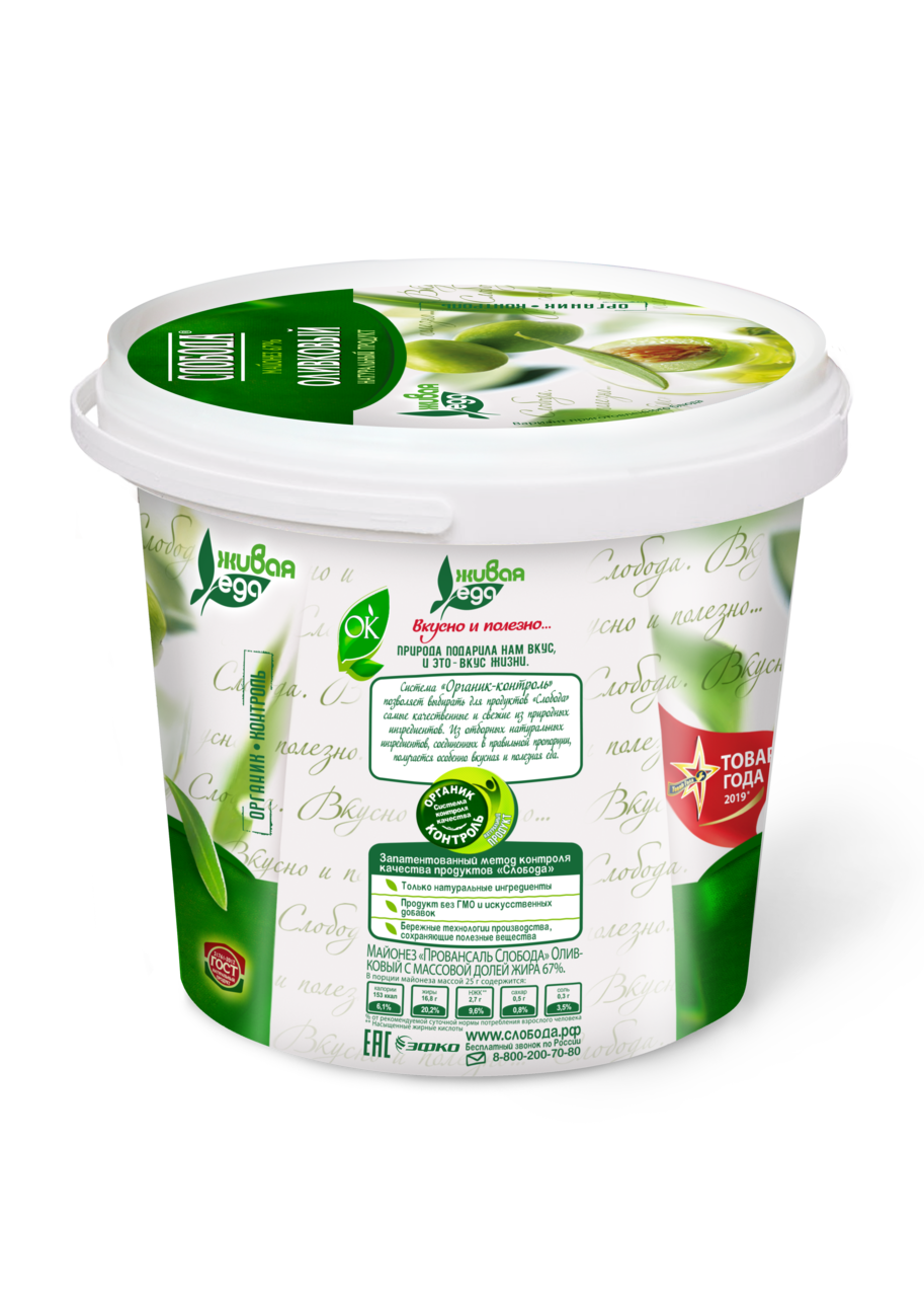 Майонез Слобода Оливковый 67% 900мл ведро