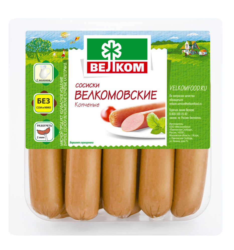 Сосиски Велком Велкомовские копченые, 450г