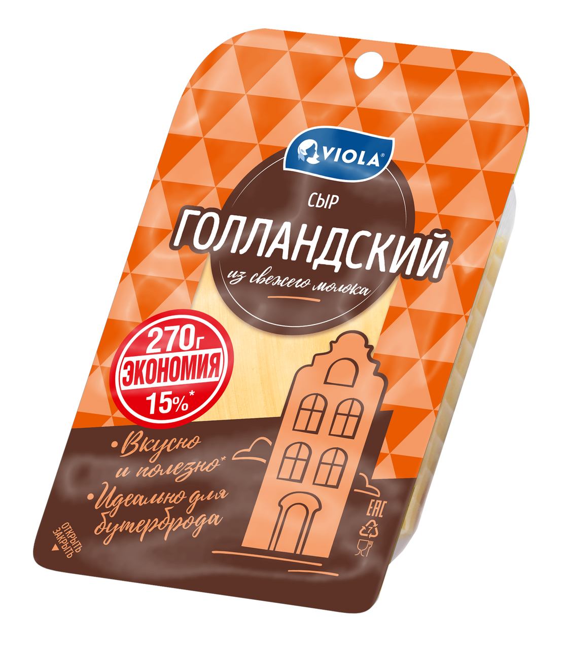 Сыр Viola голландский нарезка 45%, 270г