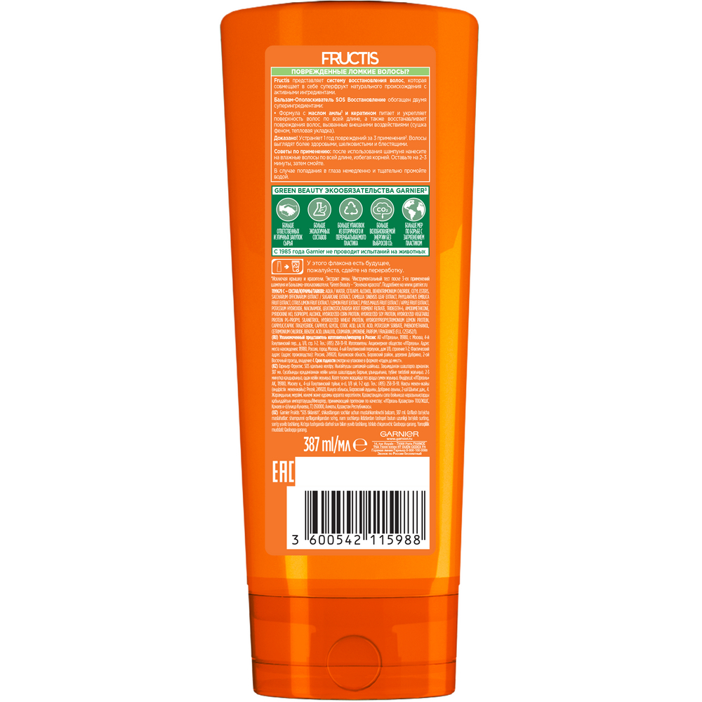 Бальзам-ополаскиватель для волос Garnier Fructis \"Sos Восстановление\" 387мл