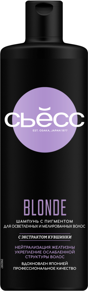 Шампунь Сьёсс Blonde, 450мл