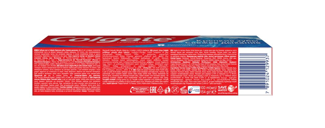 Зубная паста Colgate крепкие зубы и свежее дыхание, 100мл Зубная паста Colgate крепкие зубы и свежее дыхание, 100мл