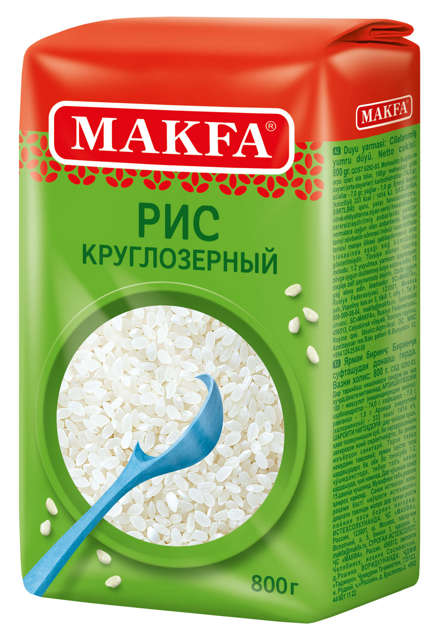 Рис Makfa шлифованный круглозерный, 800г