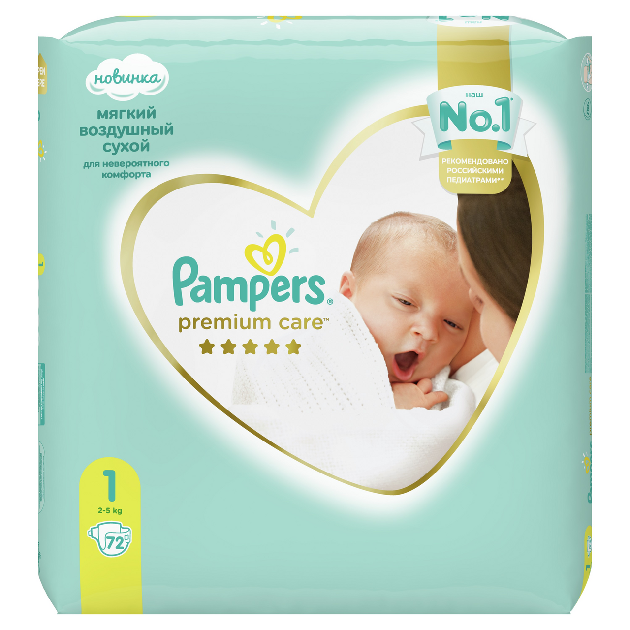 Подгузники Pampers Premium Care Newborn 1 (2-5 кг, 72 штуки)