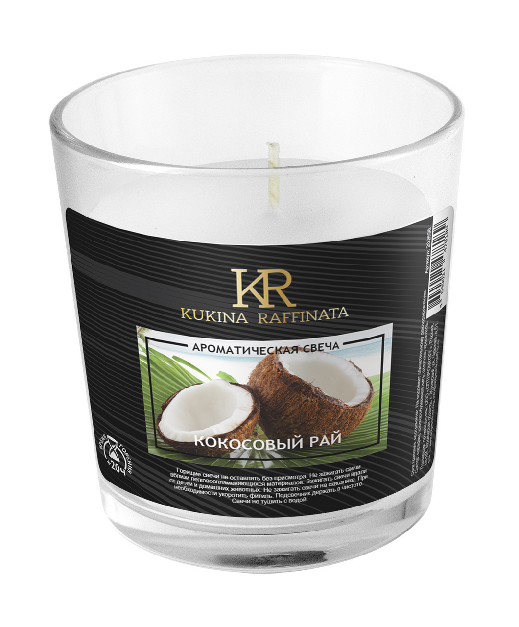 Свеча ароматизированная Kukina Raffinata в стакане в ассортименте
