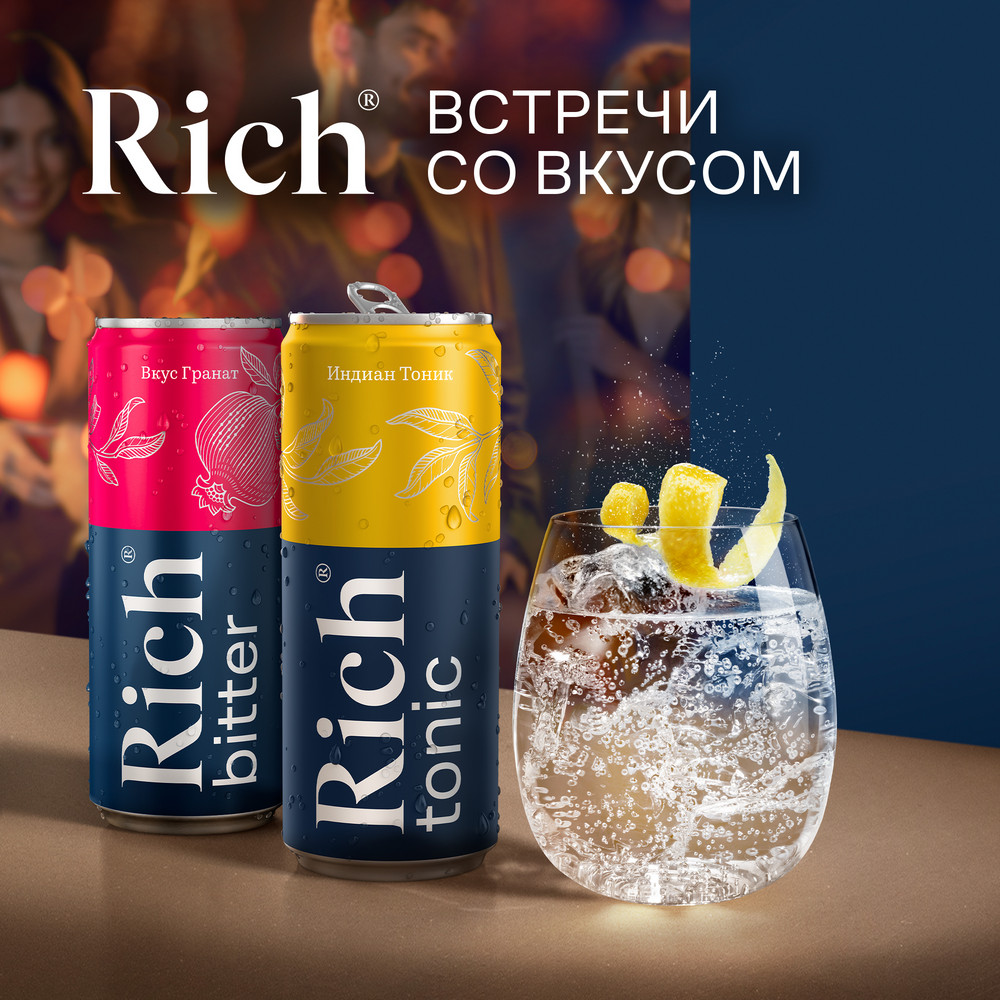 Напиток Rich bitter Гранат газированный, 1л