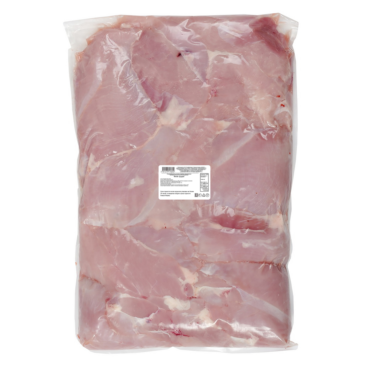Филе грудки индейки Индилайт охлажденное, ~12кг