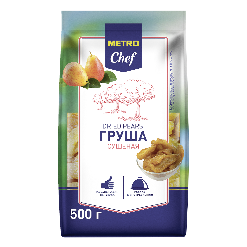 METRO Chef Груша сушеная, 500г