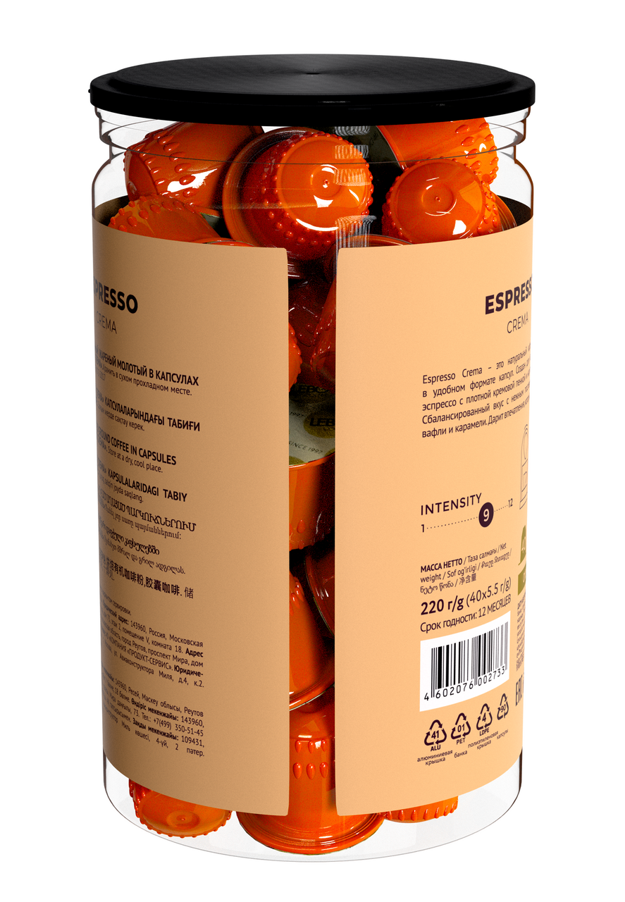 Кофе Lebo Espresso Crema для кофемашин 40 шт, 220г