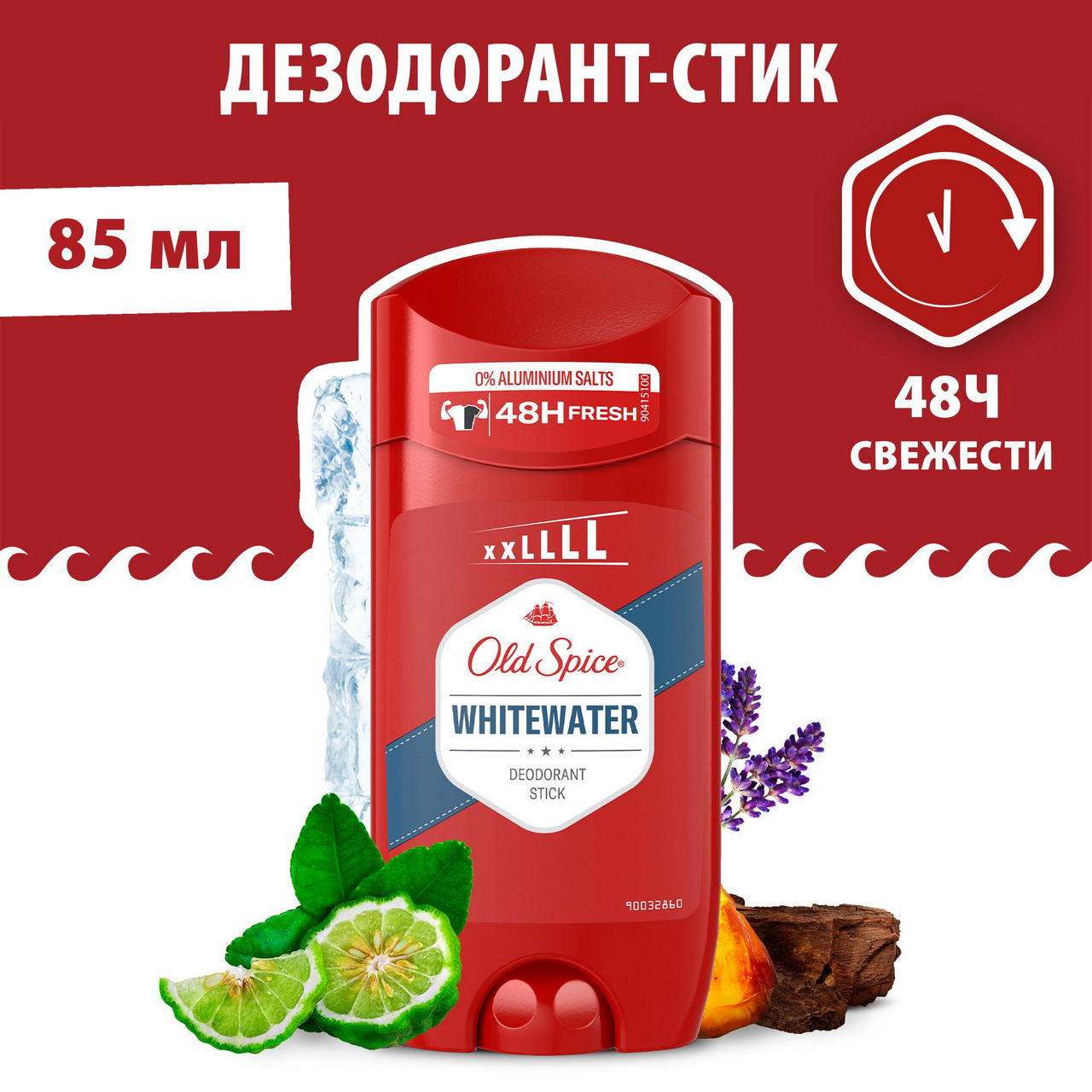 Дезодорант Old Spice Whitewater твердый, 85мл