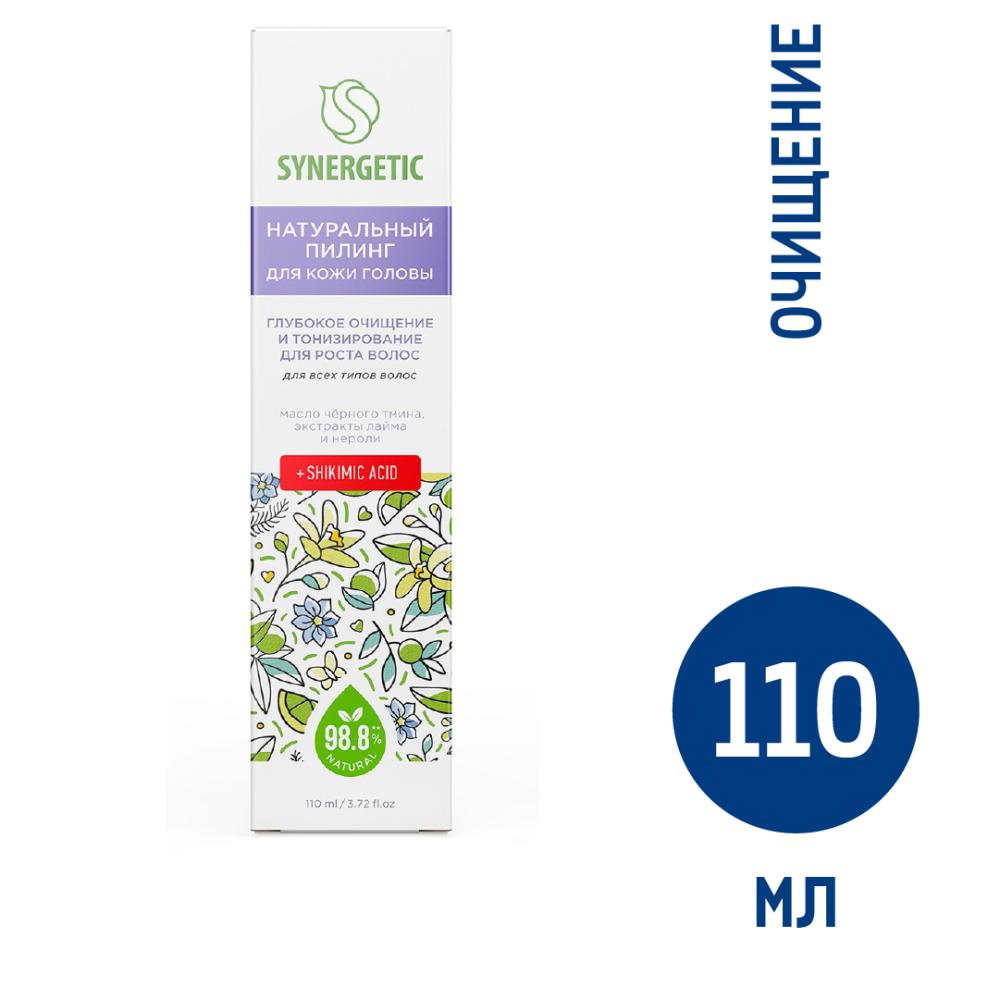 Пилинг для кожи головы Synergetic Глубокое очищение и тонизирование для роста волос, 110мл