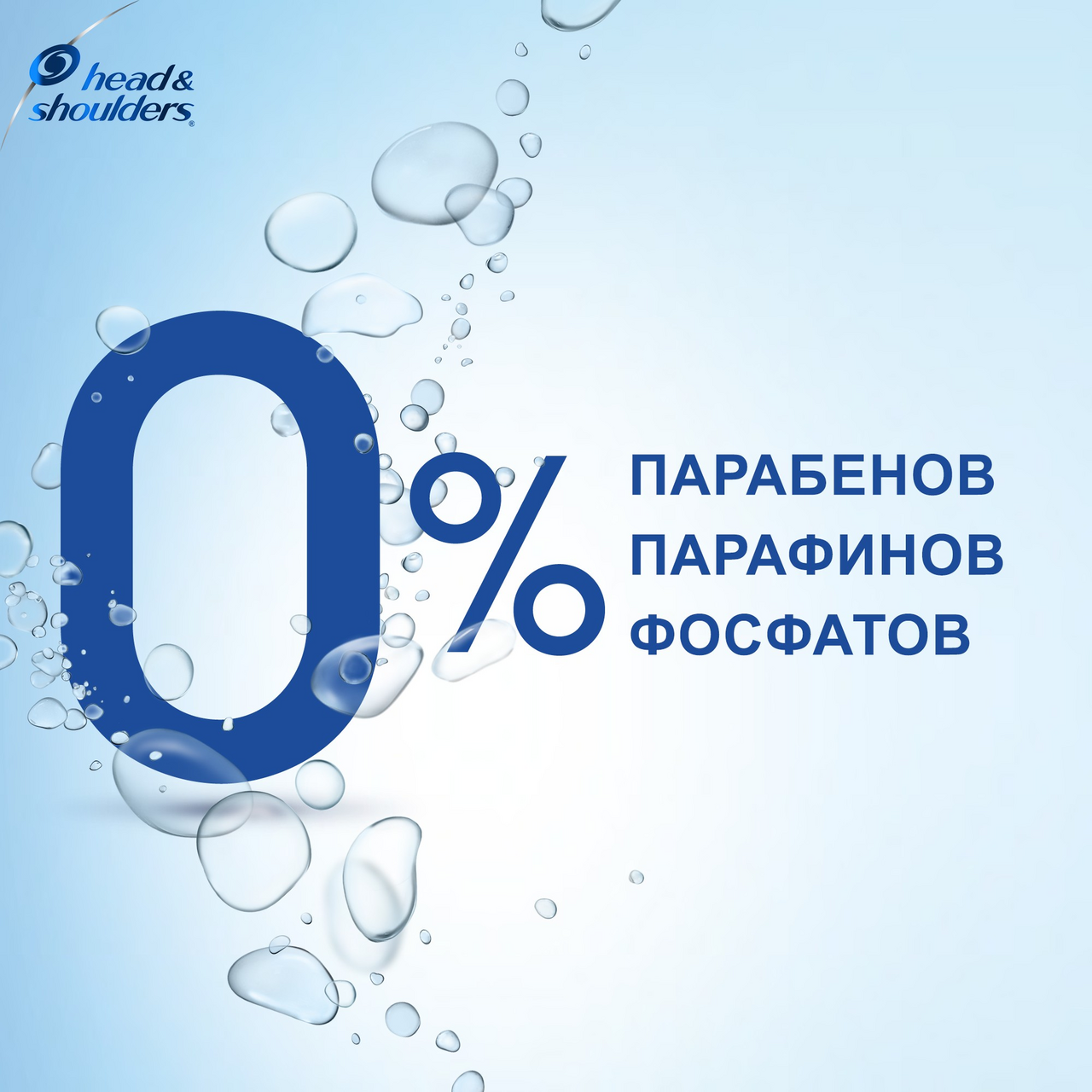 Шампунь Head &amp; Shoulders Sports Fresh против перхоти 400 мл