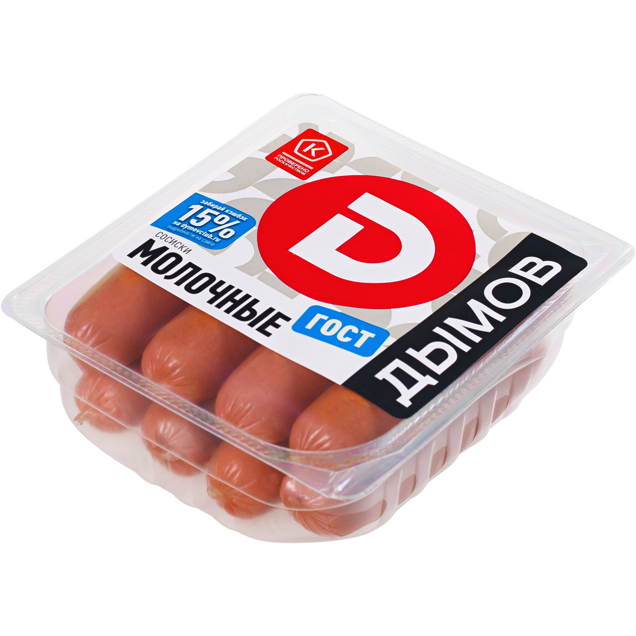 Сосиски Дымов Молочные ГОСТ 464 г