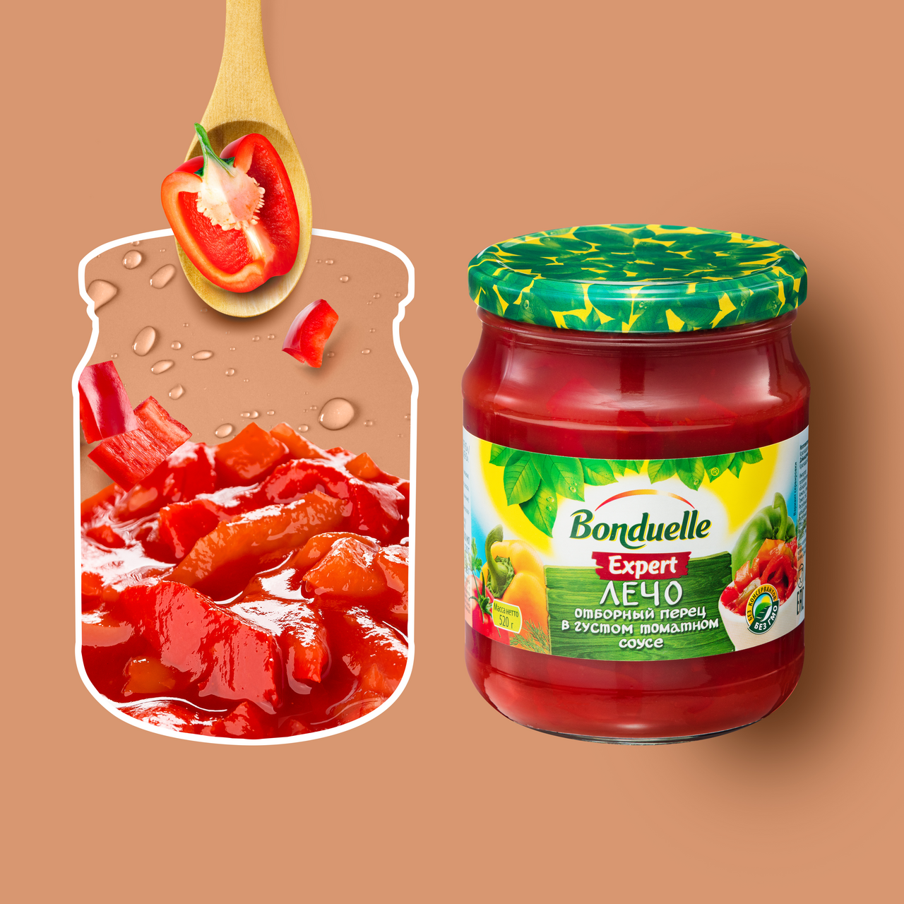 Лечо Bonduelle Expert, 530г