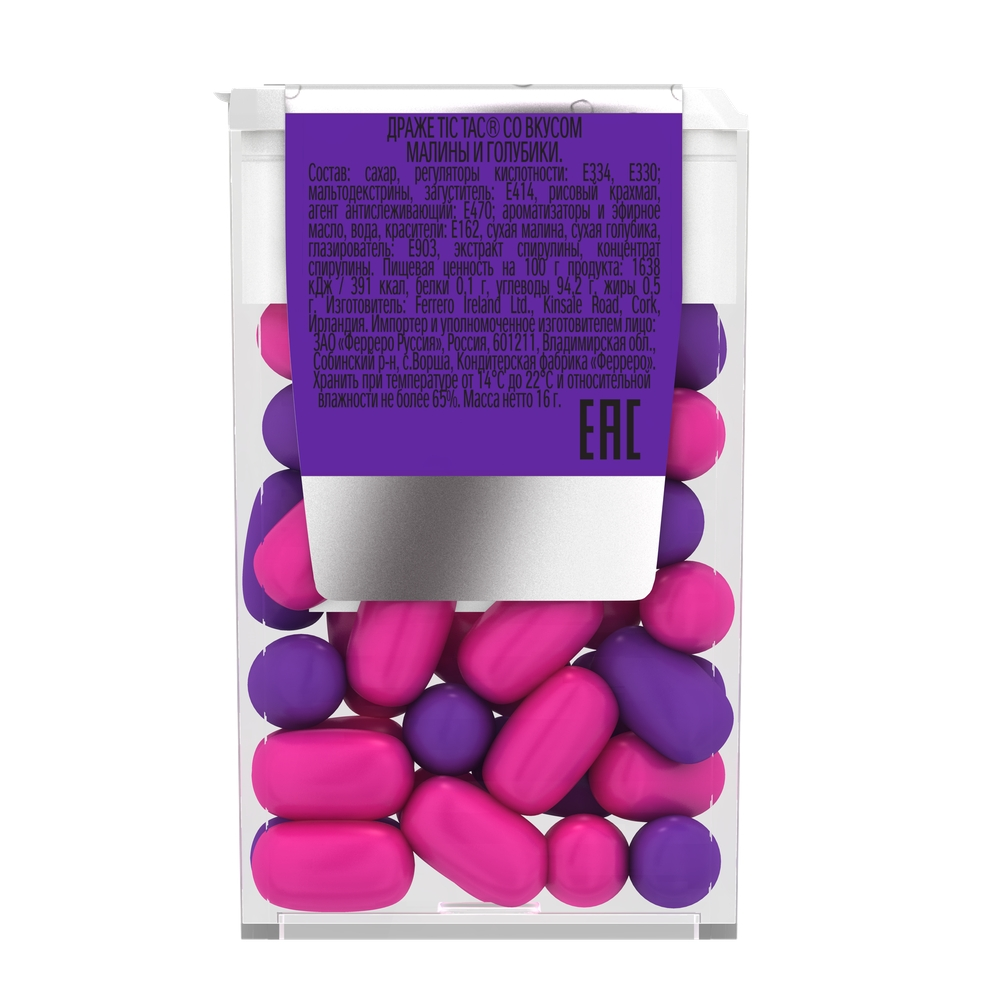Драже Tic Tac ягодный микс со вкусом малина и голубики 16 г
