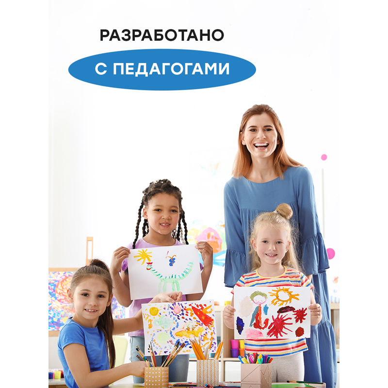 Акварель Гамма классическая без кисточки 18 цветов, 144г