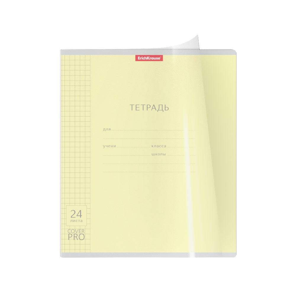 ТЕТРАДЬ 24Л КЛЕТКА ОДНОТОН С О