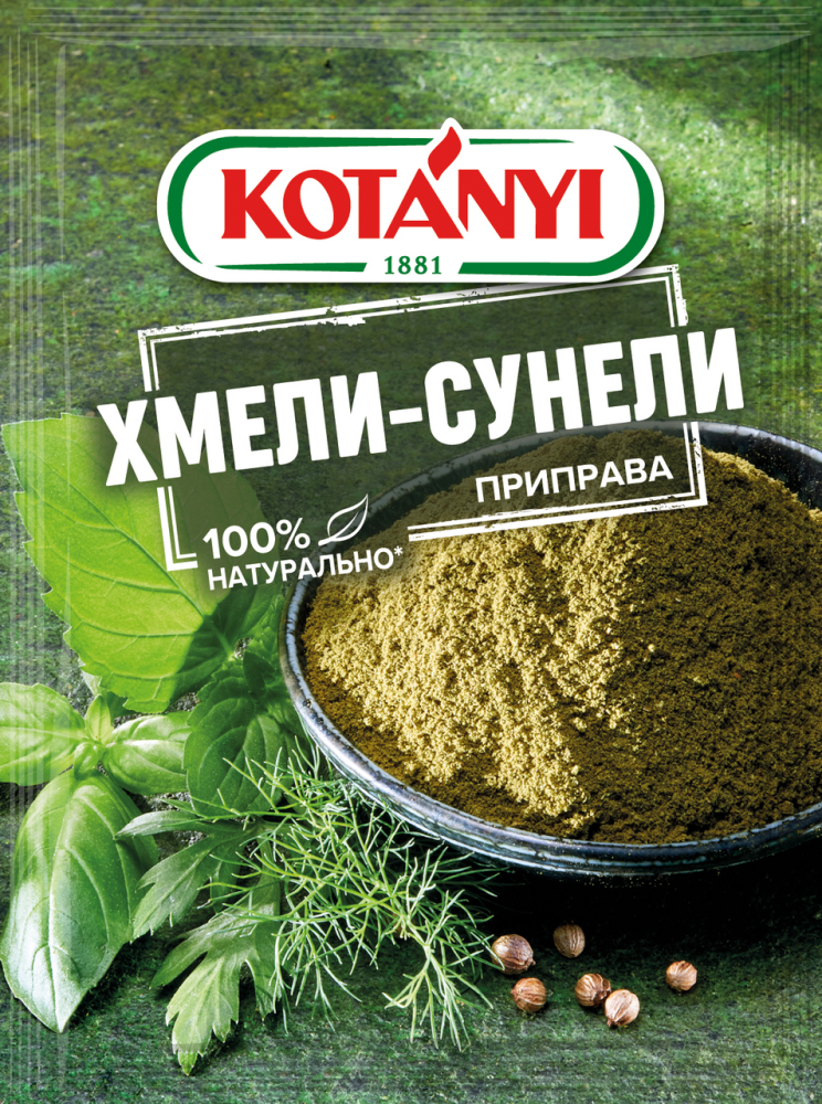 Хмели-Сунели Kotanyi, 30г купить недорого с доставкой на дом и офис из METRO в С