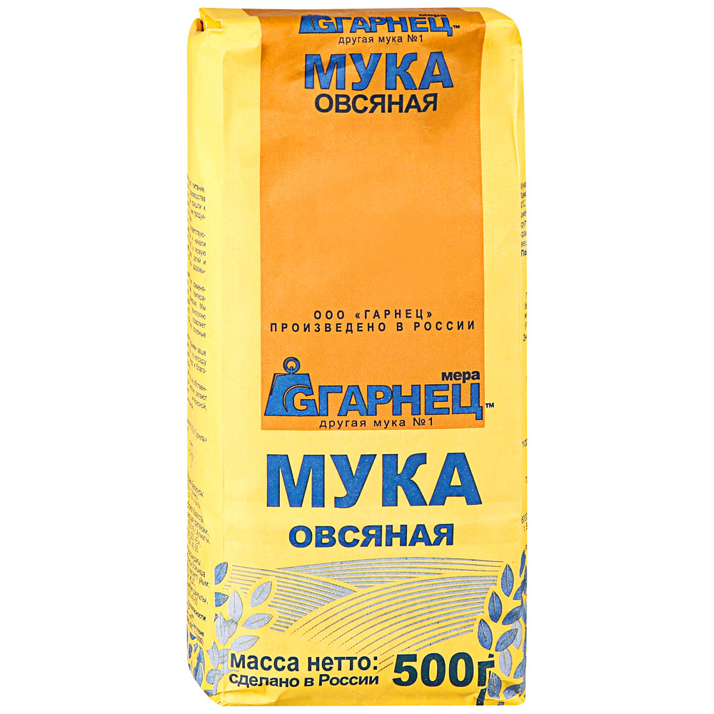 Овсяная мука. Мука Гарнец кукурузная 500г. Мука овсяная Гарнец. Мука овсяная Гарнец 500. Мука овсяная Гарнец 500г*6.