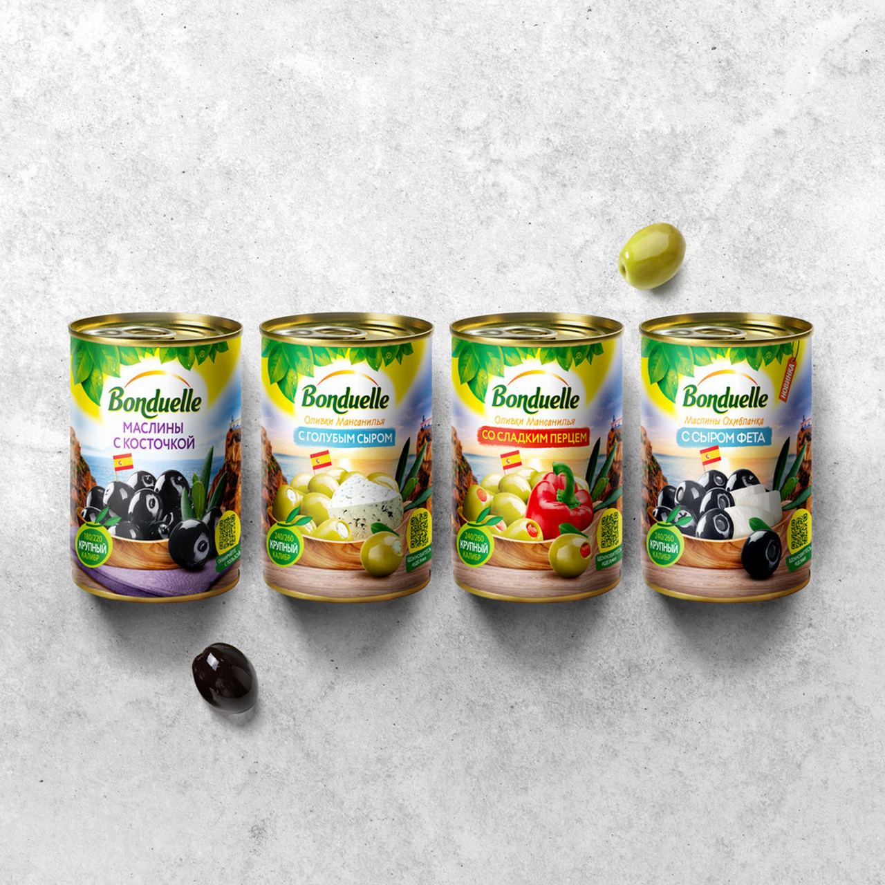 Оливки Bonduelle с трюфелем, 244мл