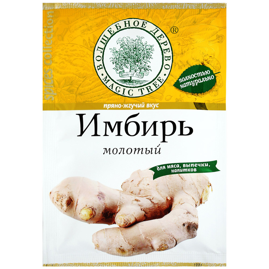 Имбирь Сушеный Купить