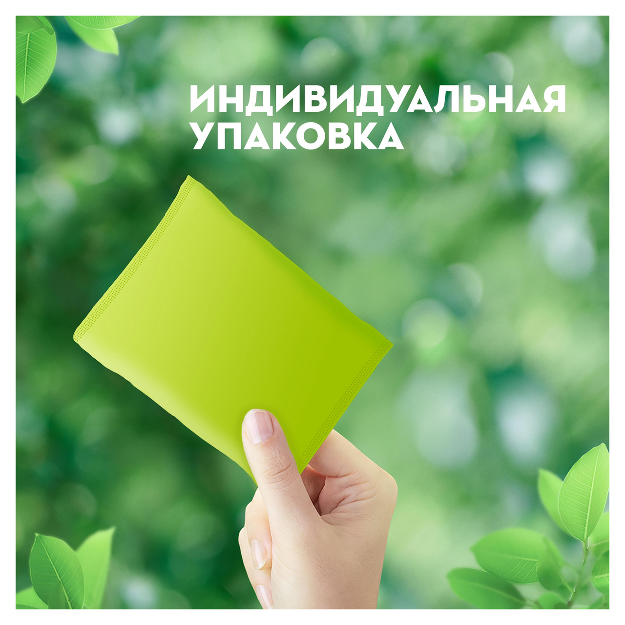 Прокладки женские Naturella Classic Maxi Ромашка с крылышками 7 шт