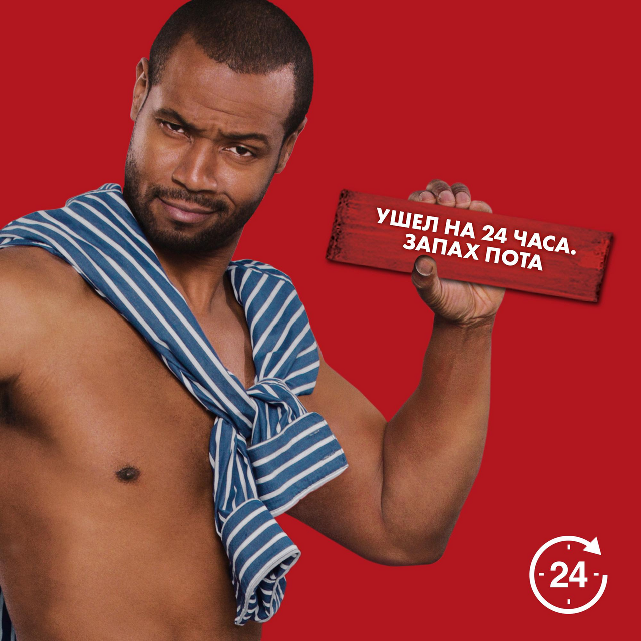 Твёрдый дезодорант Old Spice Wolfthorn 50мл