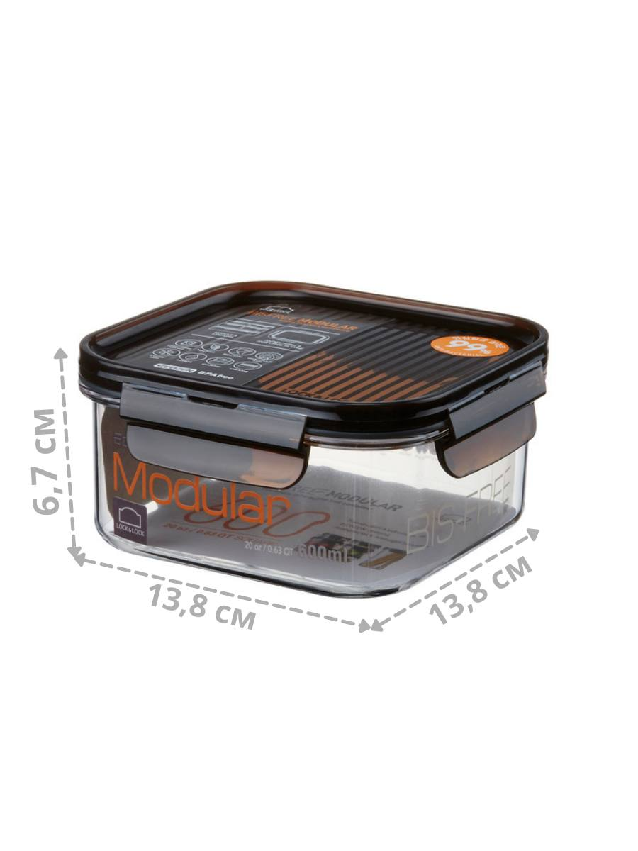 Контейнер Lock & Lock Modular квадратный, 600мл