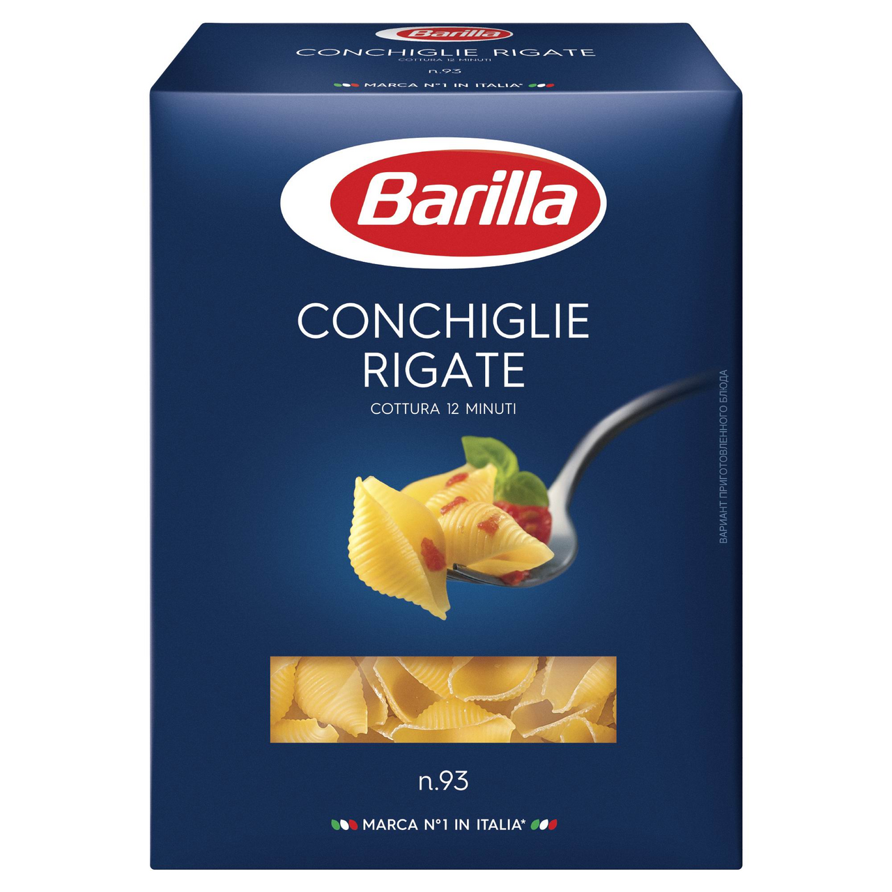 Макаронные изделия Barilla Conghiglie Rigate 450 г